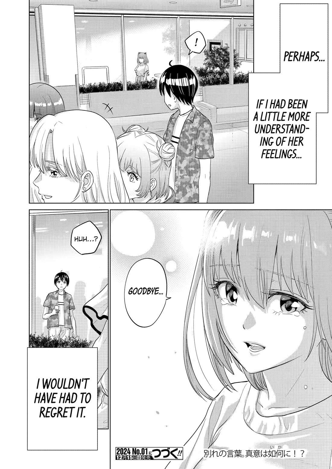 The Teen Web Novelist is a Girl Magnet: Now My Crush Feels Bad for Rejecting Me! chapter 26 page 24