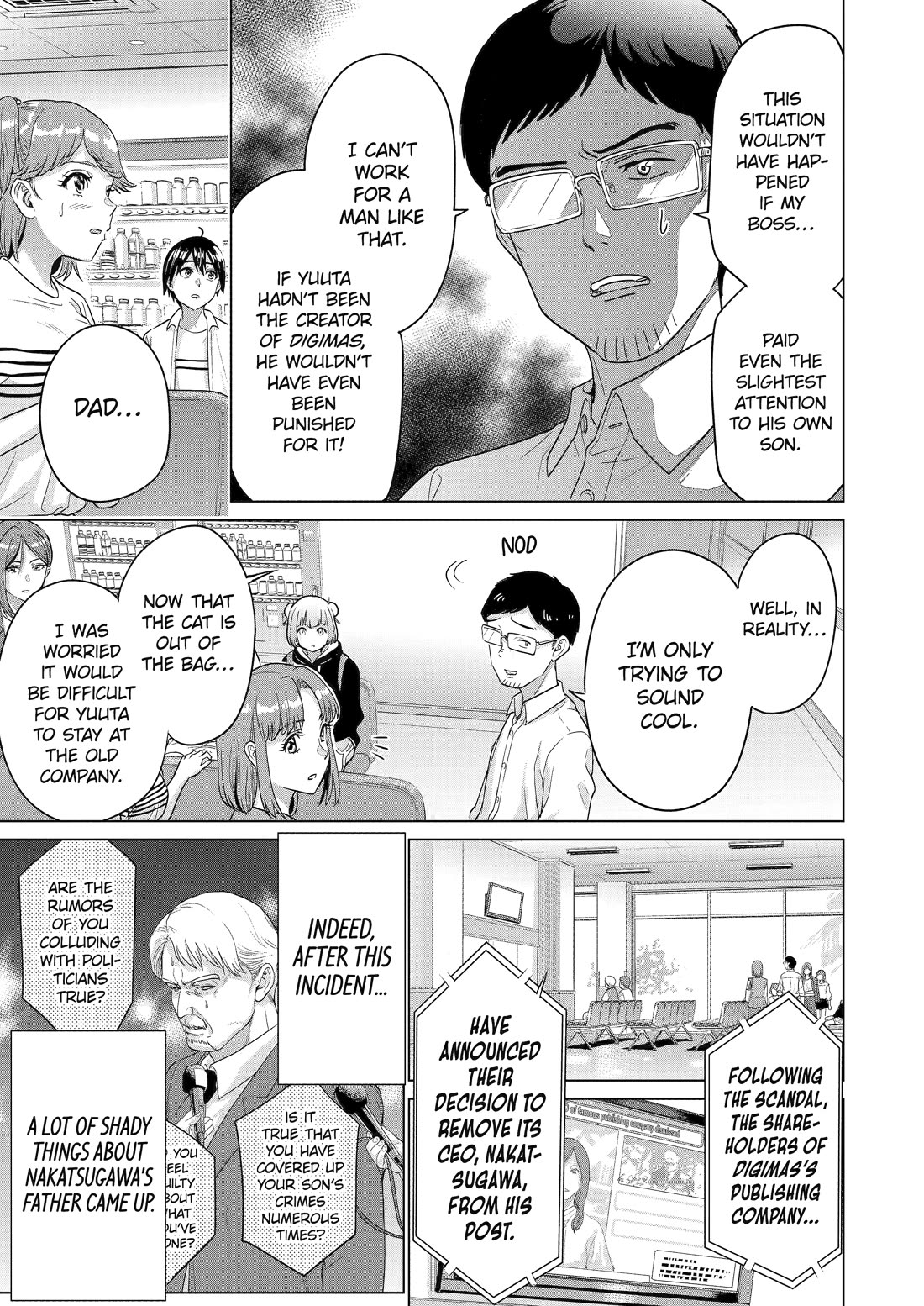 The Teen Web Novelist is a Girl Magnet: Now My Crush Feels Bad for Rejecting Me! chapter 27 page 13