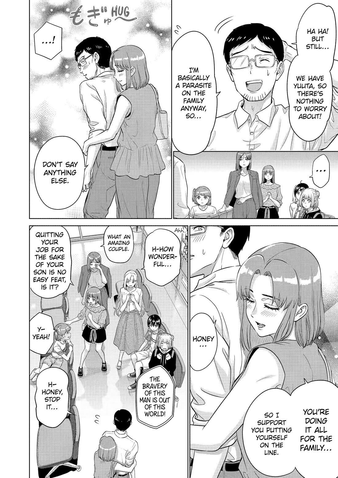 The Teen Web Novelist is a Girl Magnet: Now My Crush Feels Bad for Rejecting Me! chapter 27 page 16