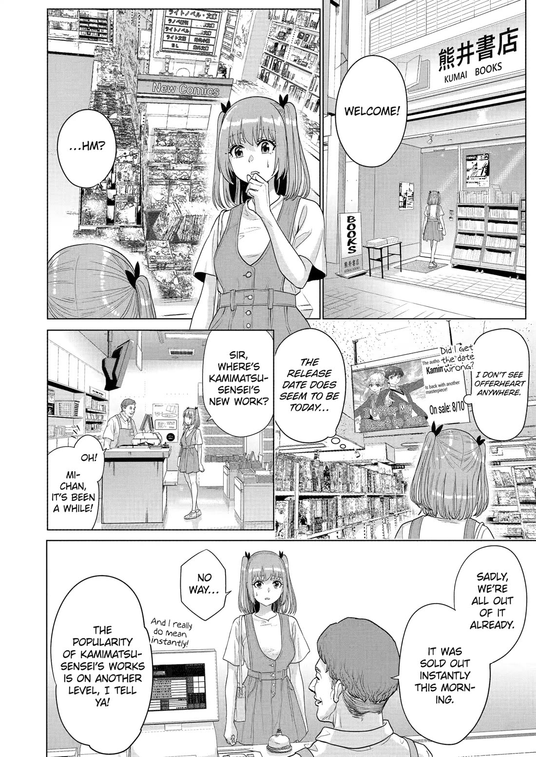 The Teen Web Novelist is a Girl Magnet: Now My Crush Feels Bad for Rejecting Me! chapter 28 page 6