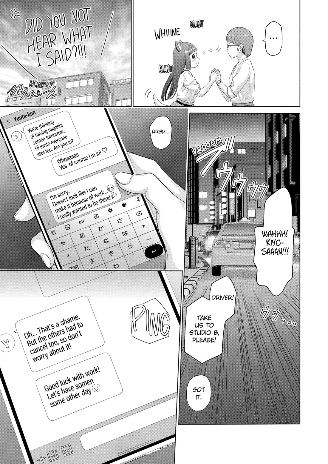 The Teen Web Novelist is a Girl Magnet: Now My Crush Feels Bad for Rejecting Me! chapter 30 page 17