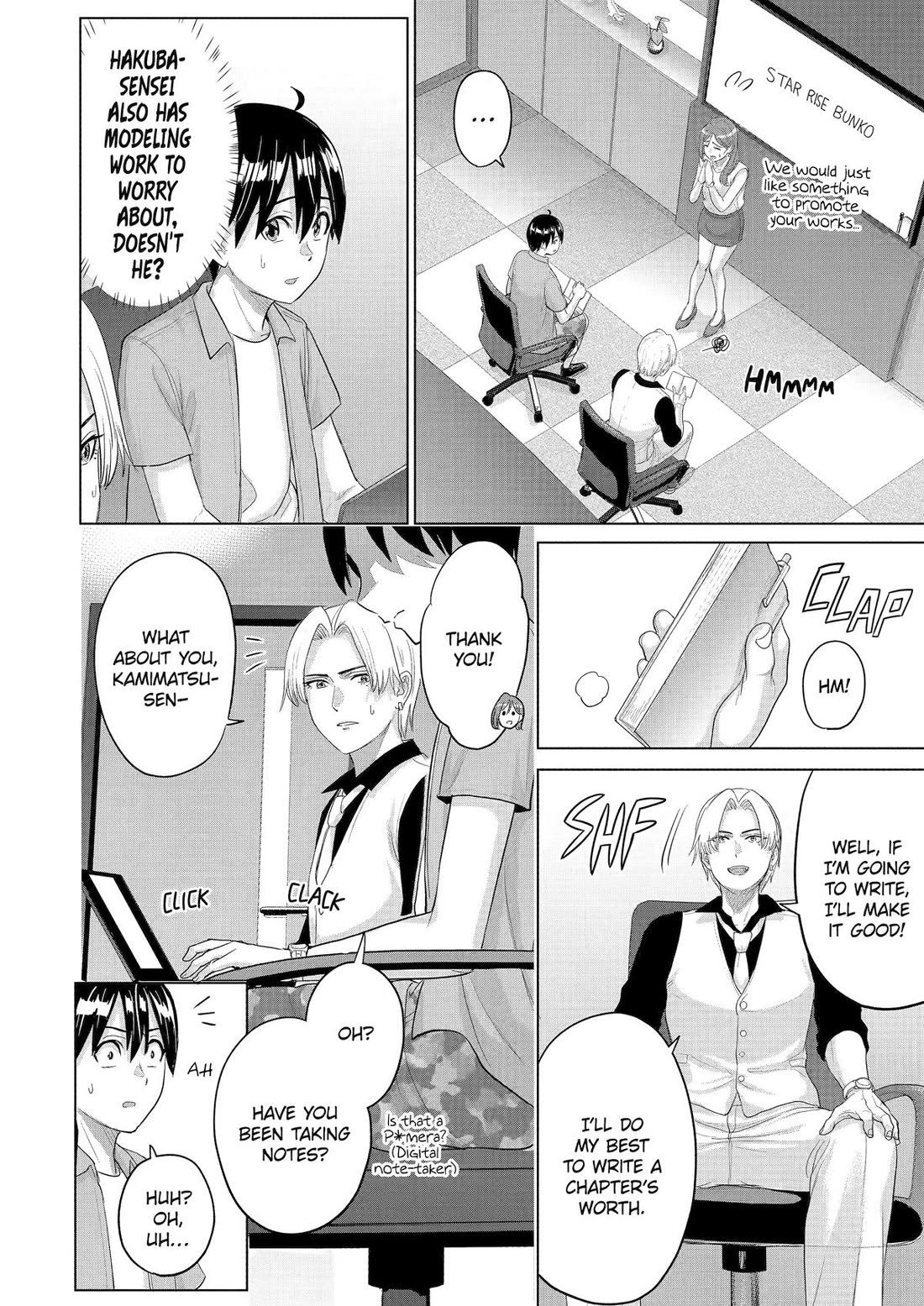 The Teen Web Novelist is a Girl Magnet: Now My Crush Feels Bad for Rejecting Me! chapter 39 page 4