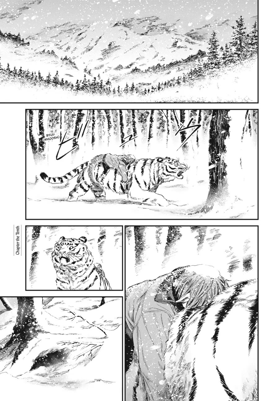 The Tiger Won't Eat the Dragon Yet. chapter 10 page 1