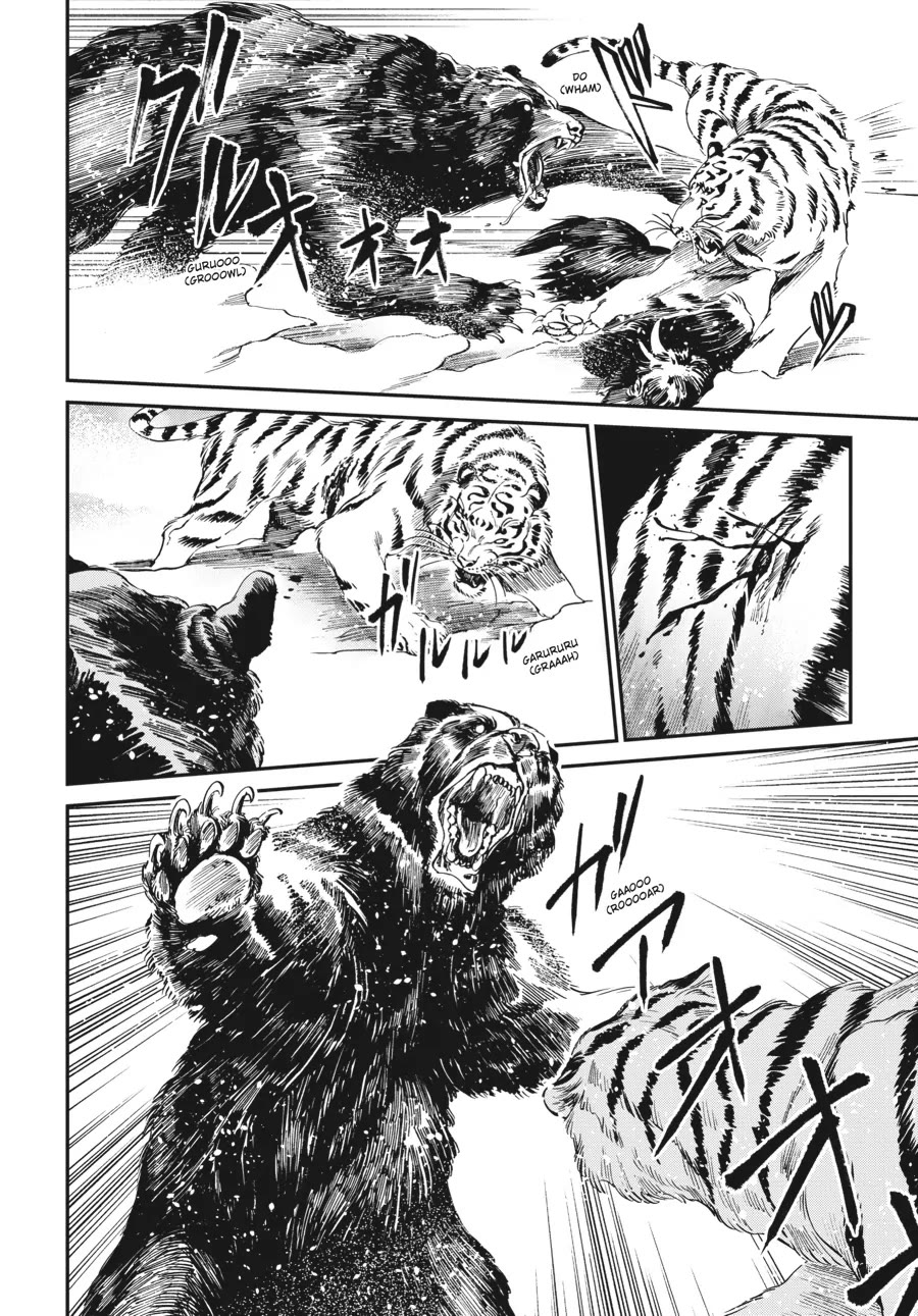 The Tiger Won't Eat the Dragon Yet. chapter 10 page 10