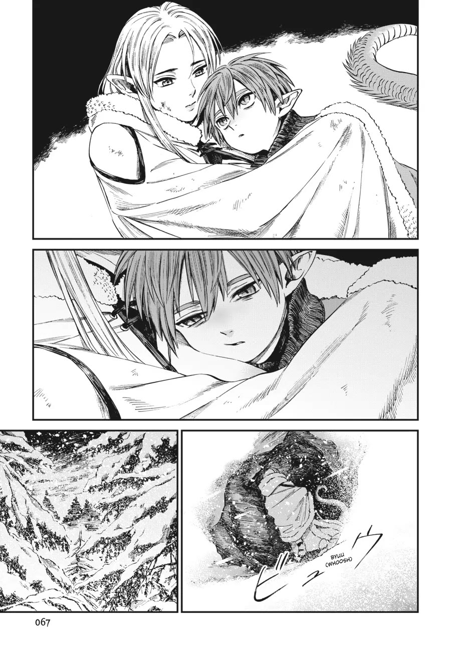 The Tiger Won't Eat the Dragon Yet. chapter 10 page 19