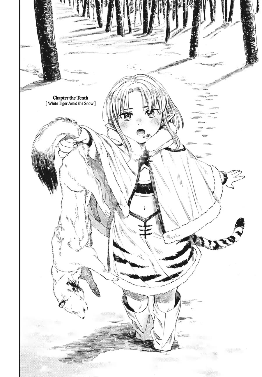 The Tiger Won't Eat the Dragon Yet. chapter 10 page 2