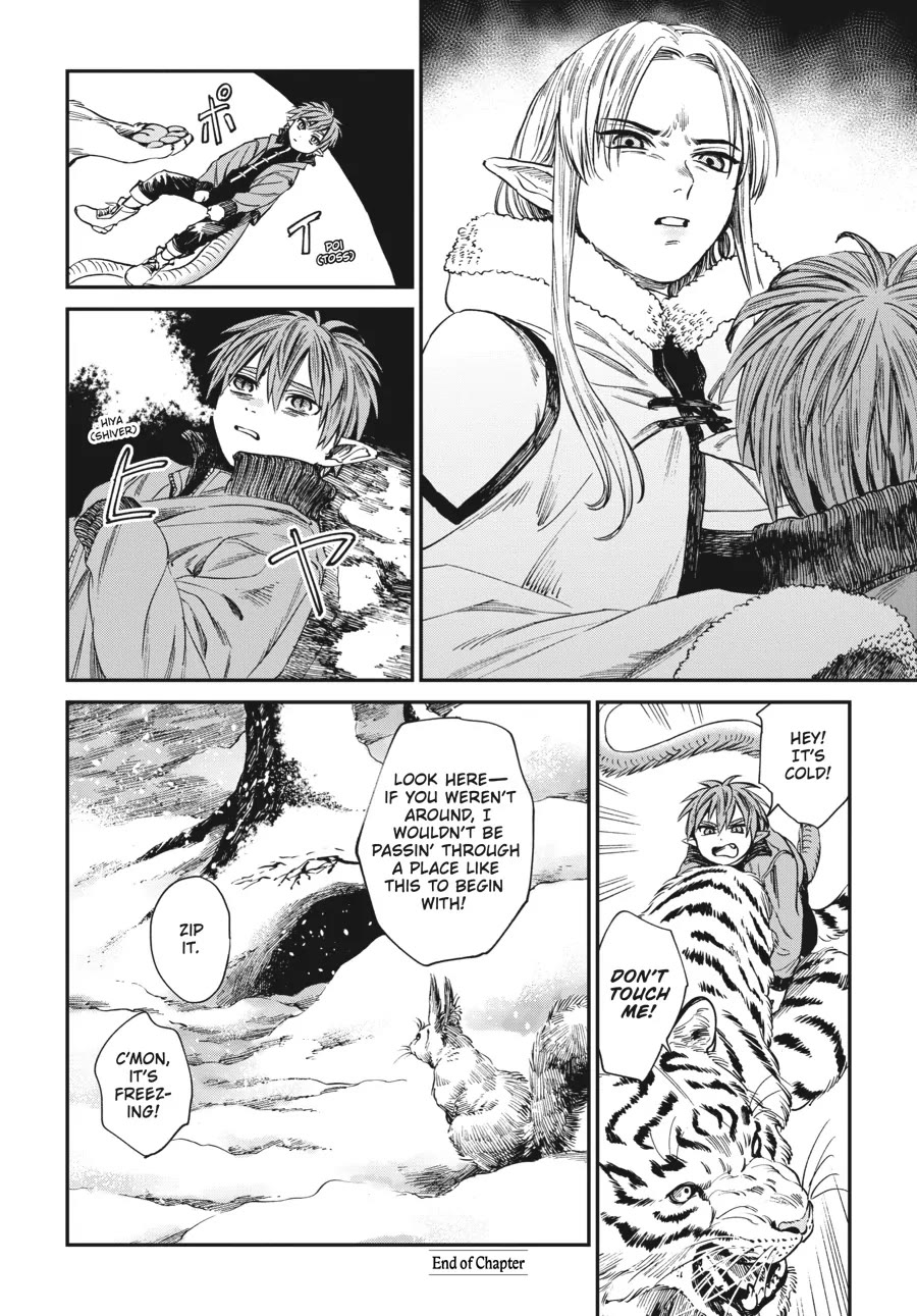 The Tiger Won't Eat the Dragon Yet. chapter 10 page 22