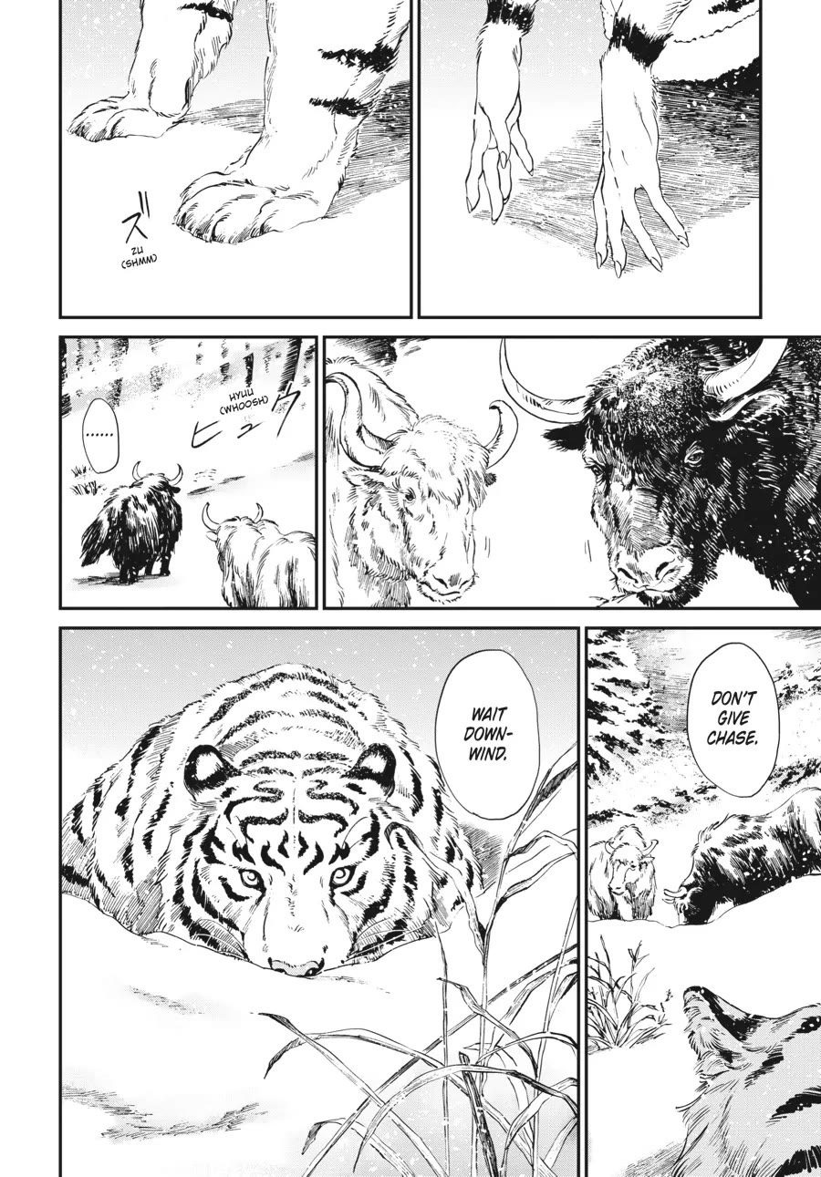 The Tiger Won't Eat the Dragon Yet. chapter 10 page 6