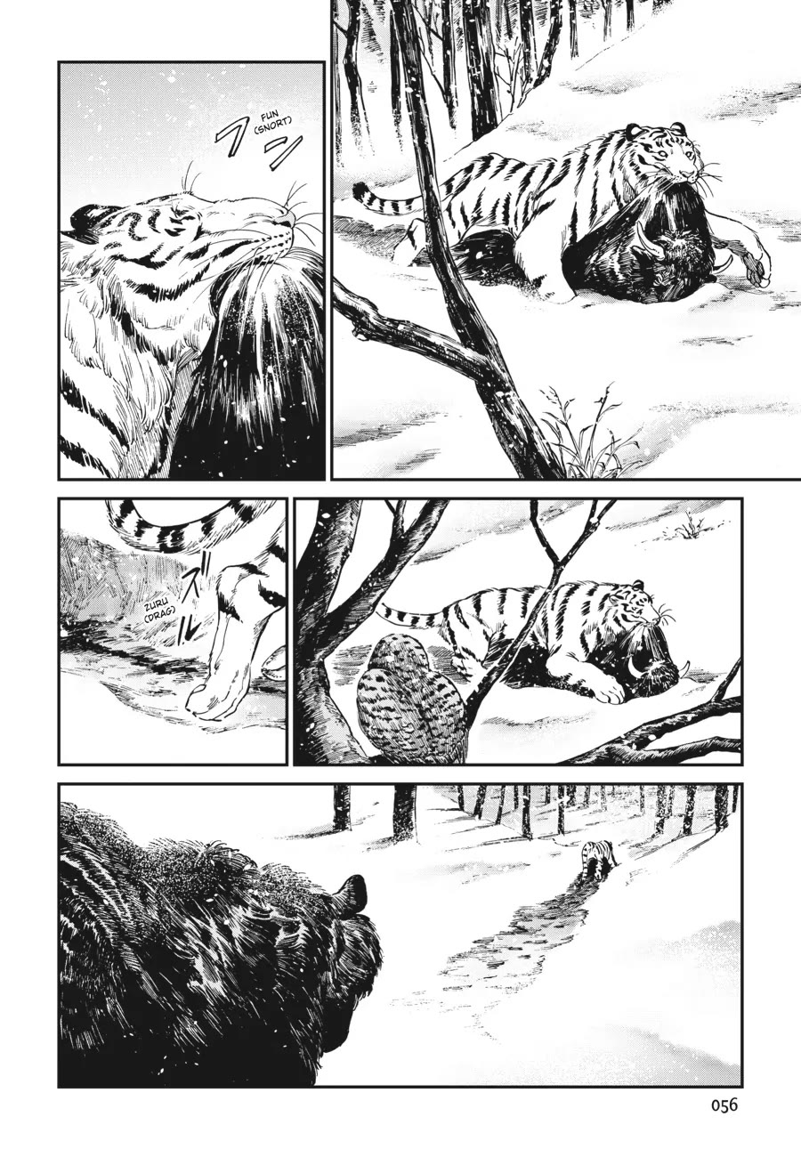 The Tiger Won't Eat the Dragon Yet. chapter 10 page 8