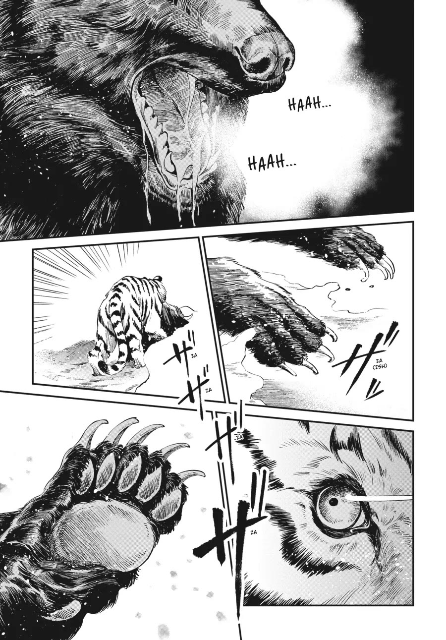 The Tiger Won't Eat the Dragon Yet. chapter 10 page 9