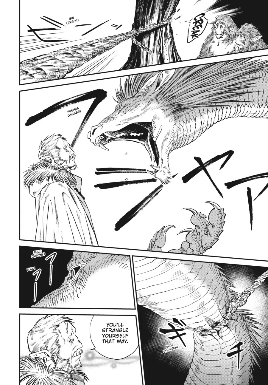 The Tiger Won't Eat the Dragon Yet. chapter 11 page 16