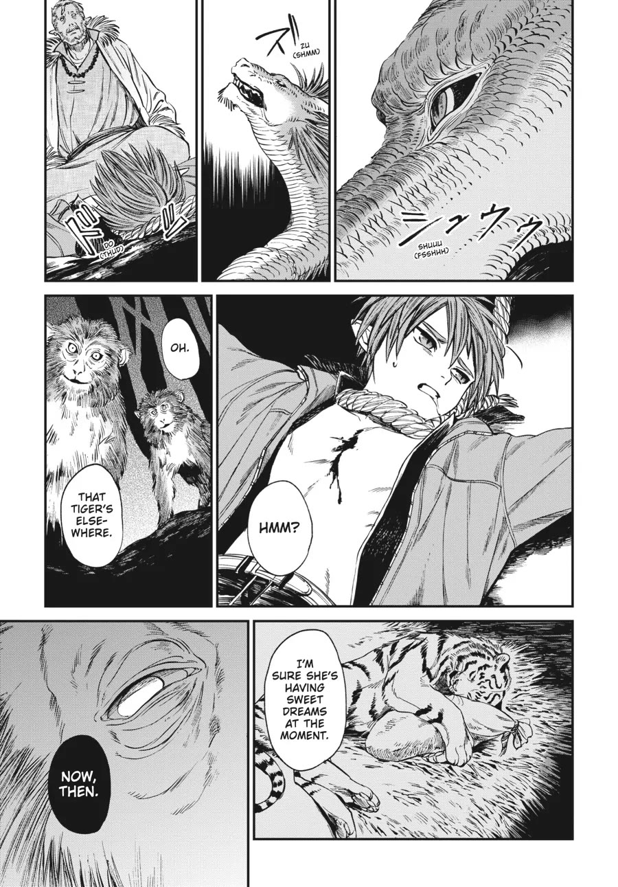 The Tiger Won't Eat the Dragon Yet. chapter 11 page 17