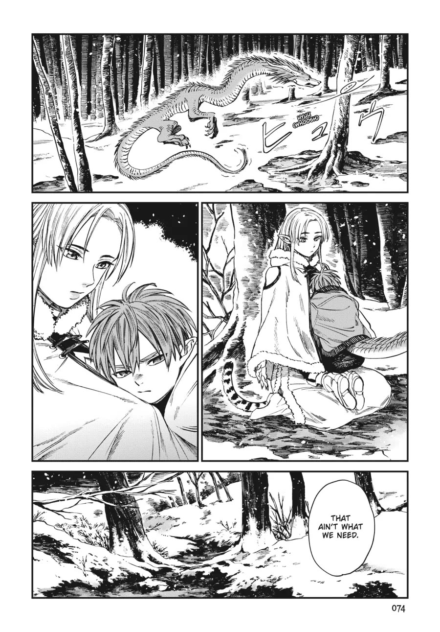 The Tiger Won't Eat the Dragon Yet. chapter 11 page 2