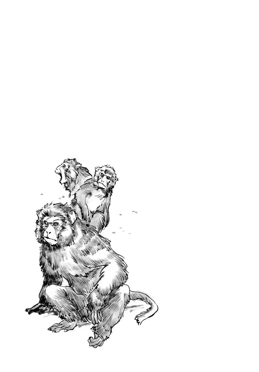 The Tiger Won't Eat the Dragon Yet. chapter 11 page 21