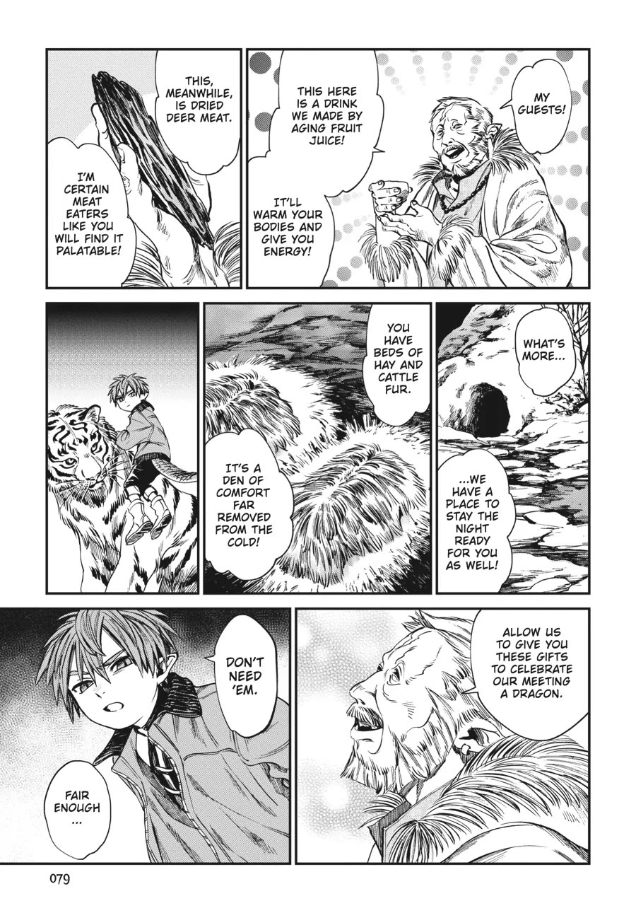 The Tiger Won't Eat the Dragon Yet. chapter 11 page 7