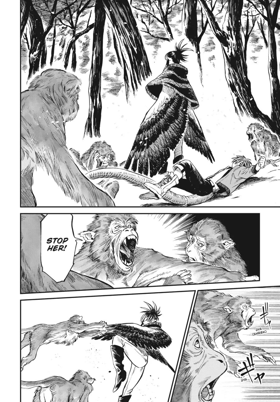 The Tiger Won't Eat the Dragon Yet. chapter 12 page 2