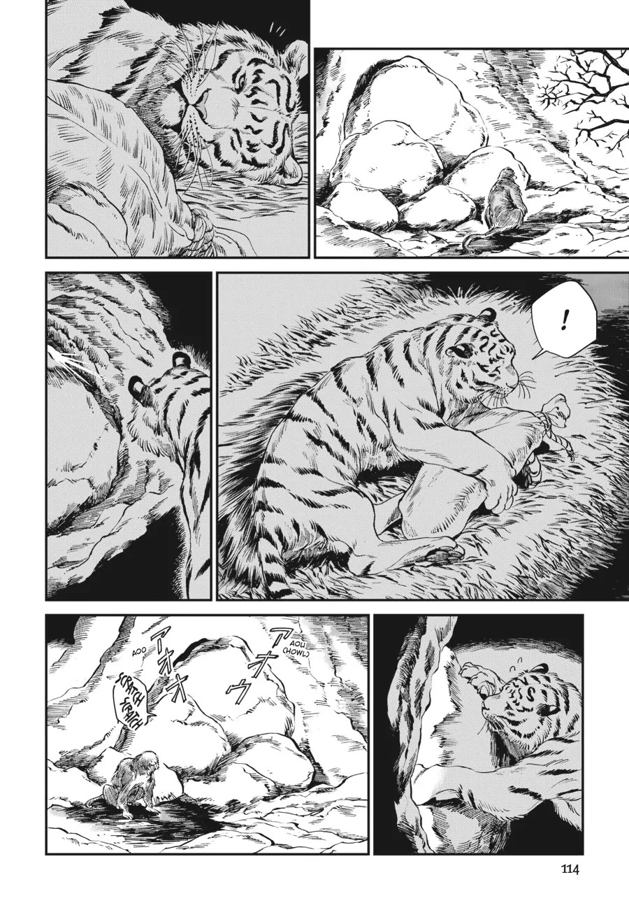 The Tiger Won't Eat the Dragon Yet. chapter 12 page 20