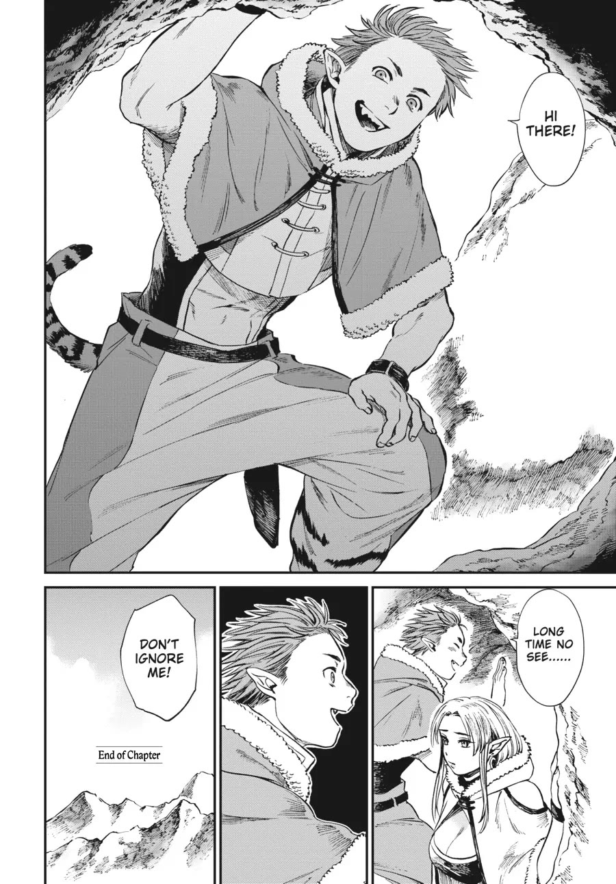 The Tiger Won't Eat the Dragon Yet. chapter 12 page 22