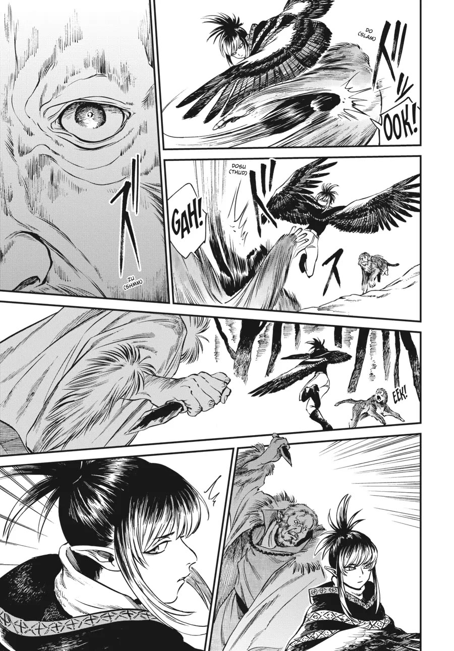 The Tiger Won't Eat the Dragon Yet. chapter 12 page 3