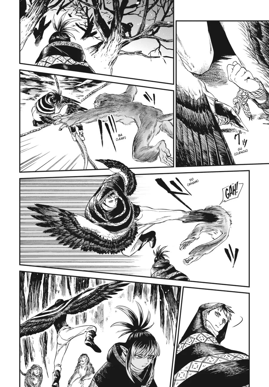 The Tiger Won't Eat the Dragon Yet. chapter 12 page 6