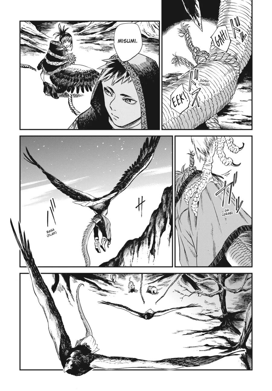 The Tiger Won't Eat the Dragon Yet. chapter 12 page 7