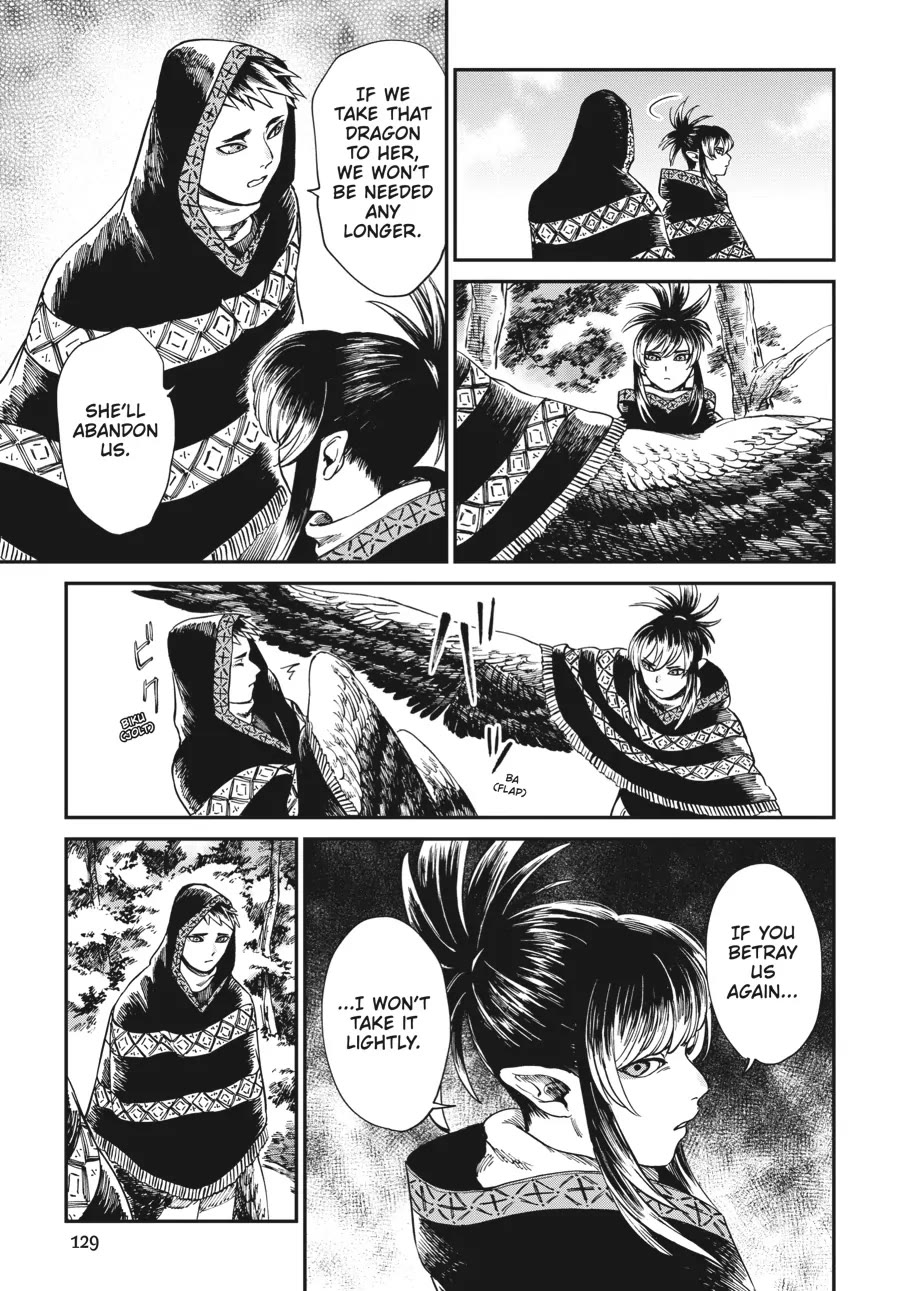 The Tiger Won't Eat the Dragon Yet. chapter 13 page 11