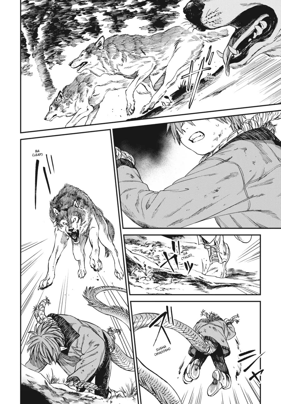 The Tiger Won't Eat the Dragon Yet. chapter 13 page 4