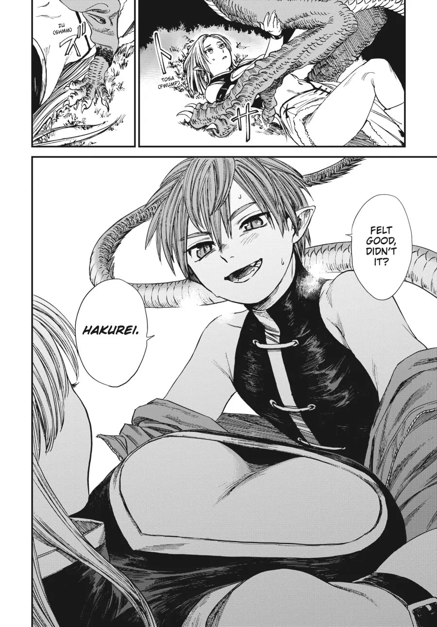 The Tiger Won't Eat the Dragon Yet. chapter 14 page 19