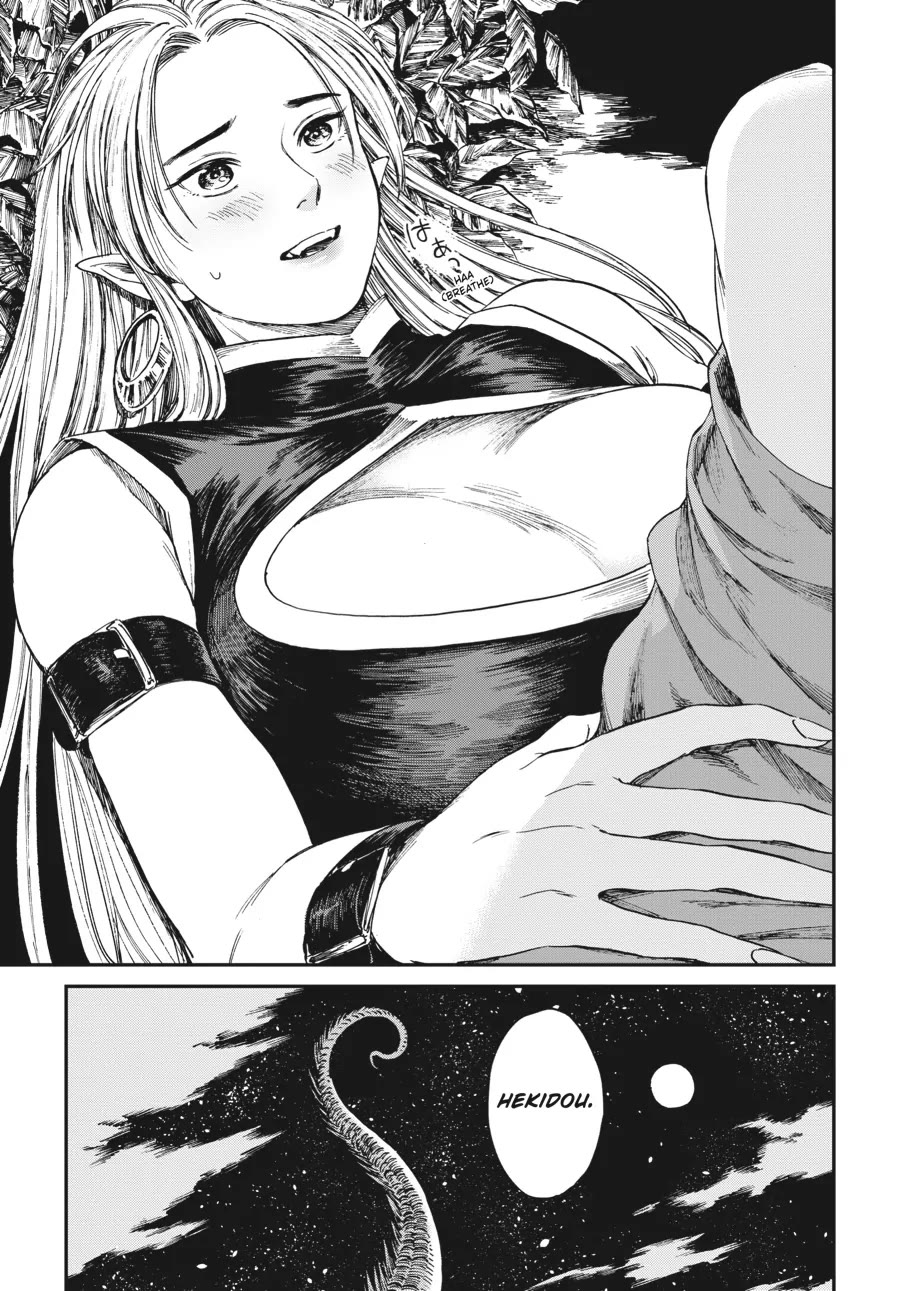 The Tiger Won't Eat the Dragon Yet. chapter 14 page 20