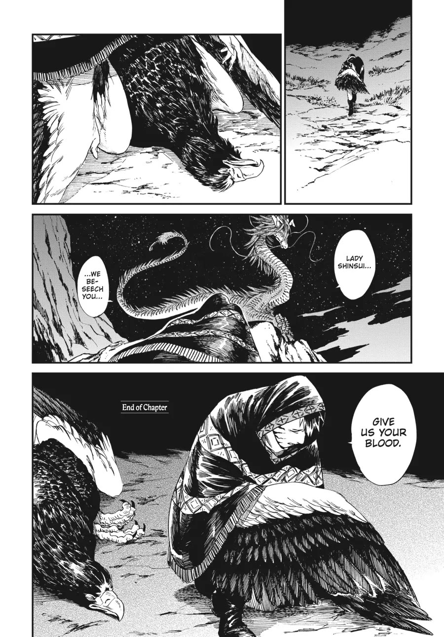 The Tiger Won't Eat the Dragon Yet. chapter 14 page 23