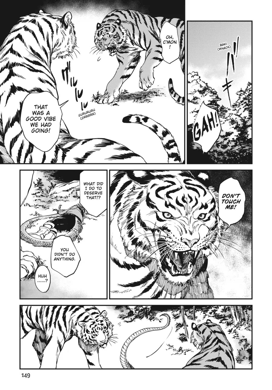 The Tiger Won't Eat the Dragon Yet. chapter 14 page 5