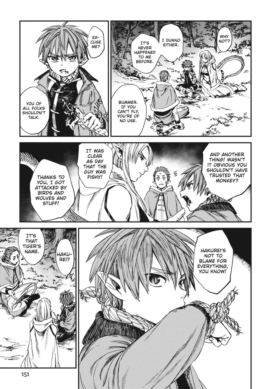 The Tiger Won't Eat the Dragon Yet. chapter 14 page 7