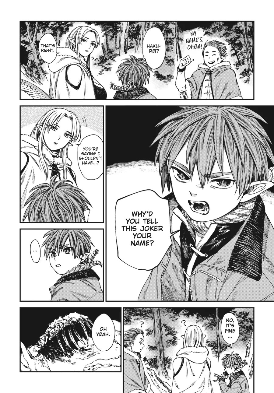 The Tiger Won't Eat the Dragon Yet. chapter 14 page 8