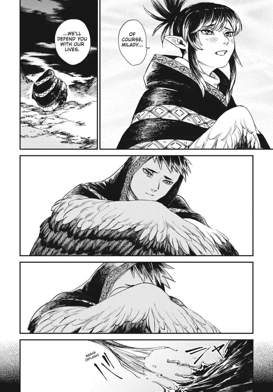 The Tiger Won't Eat the Dragon Yet. chapter 15 page 14