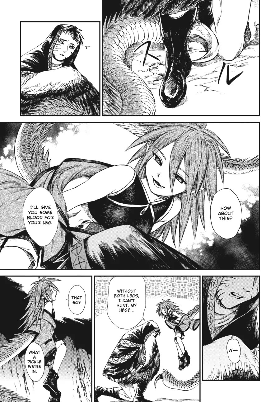 The Tiger Won't Eat the Dragon Yet. chapter 15 page 3