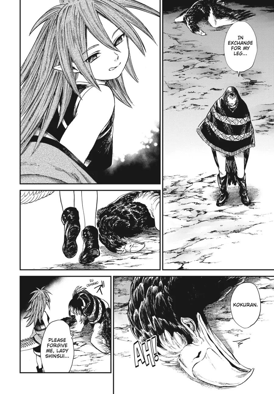 The Tiger Won't Eat the Dragon Yet. chapter 15 page 6