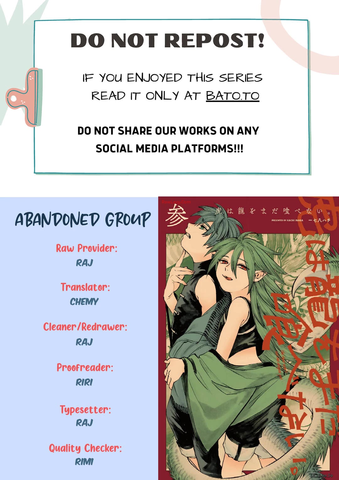 The Tiger Won't Eat the Dragon Yet. chapter 16 page 1