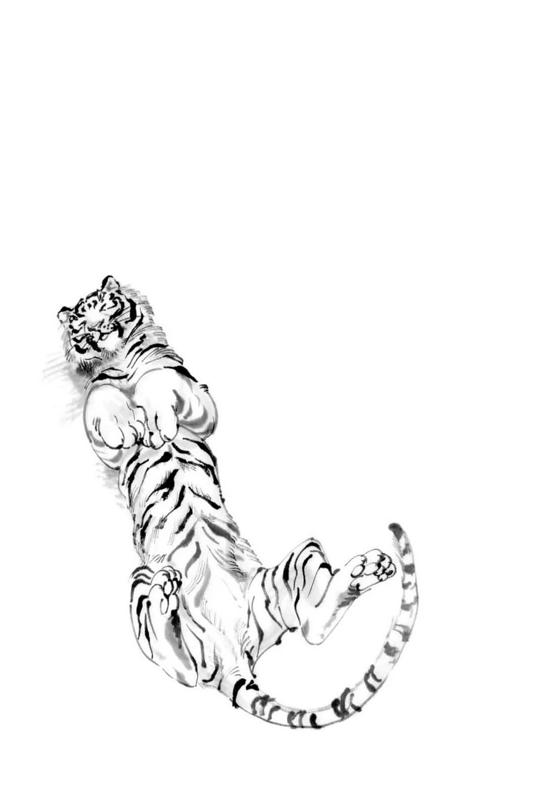 The Tiger Won't Eat the Dragon Yet. chapter 17 page 2