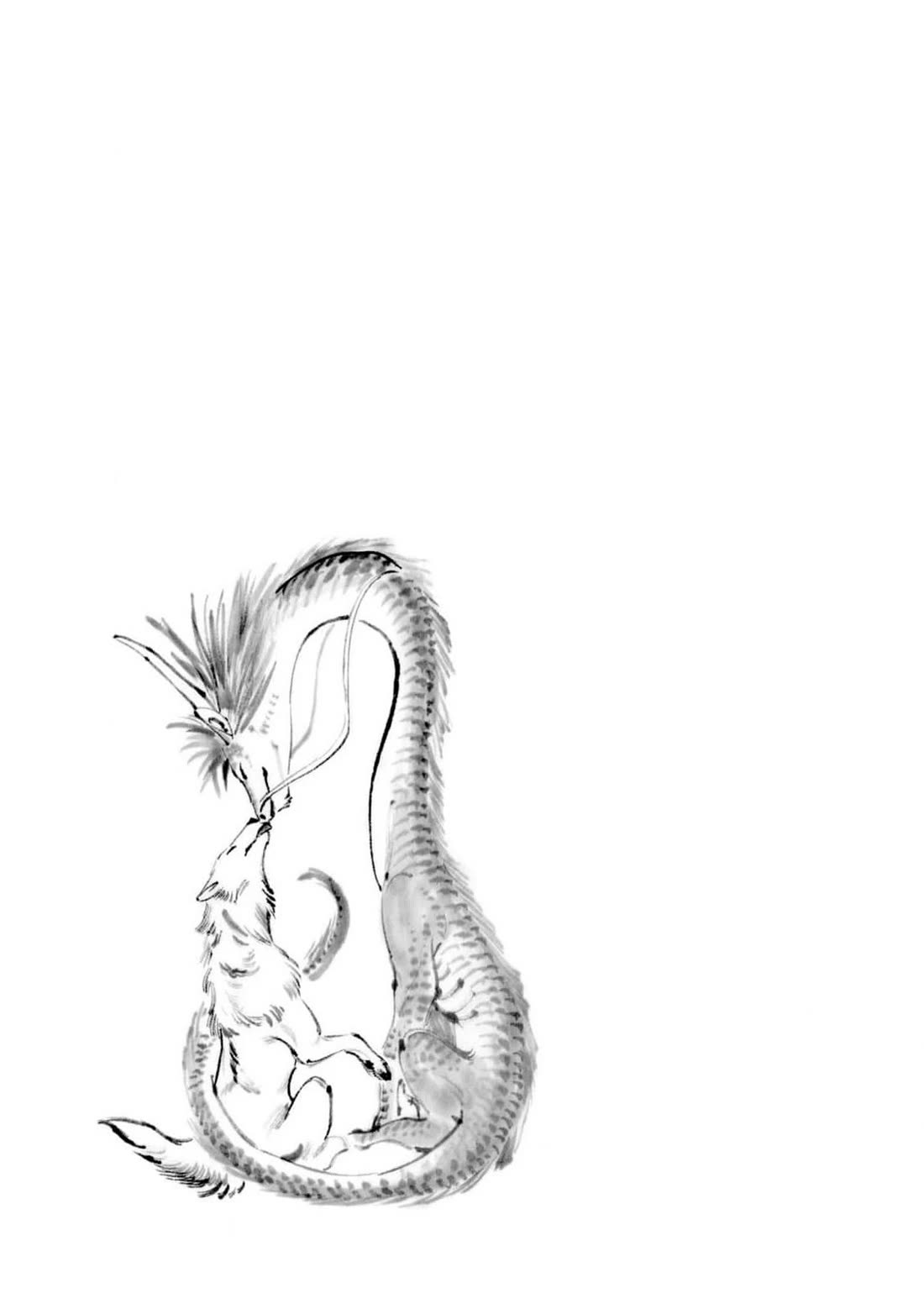 The Tiger Won't Eat the Dragon Yet. chapter 19 page 2