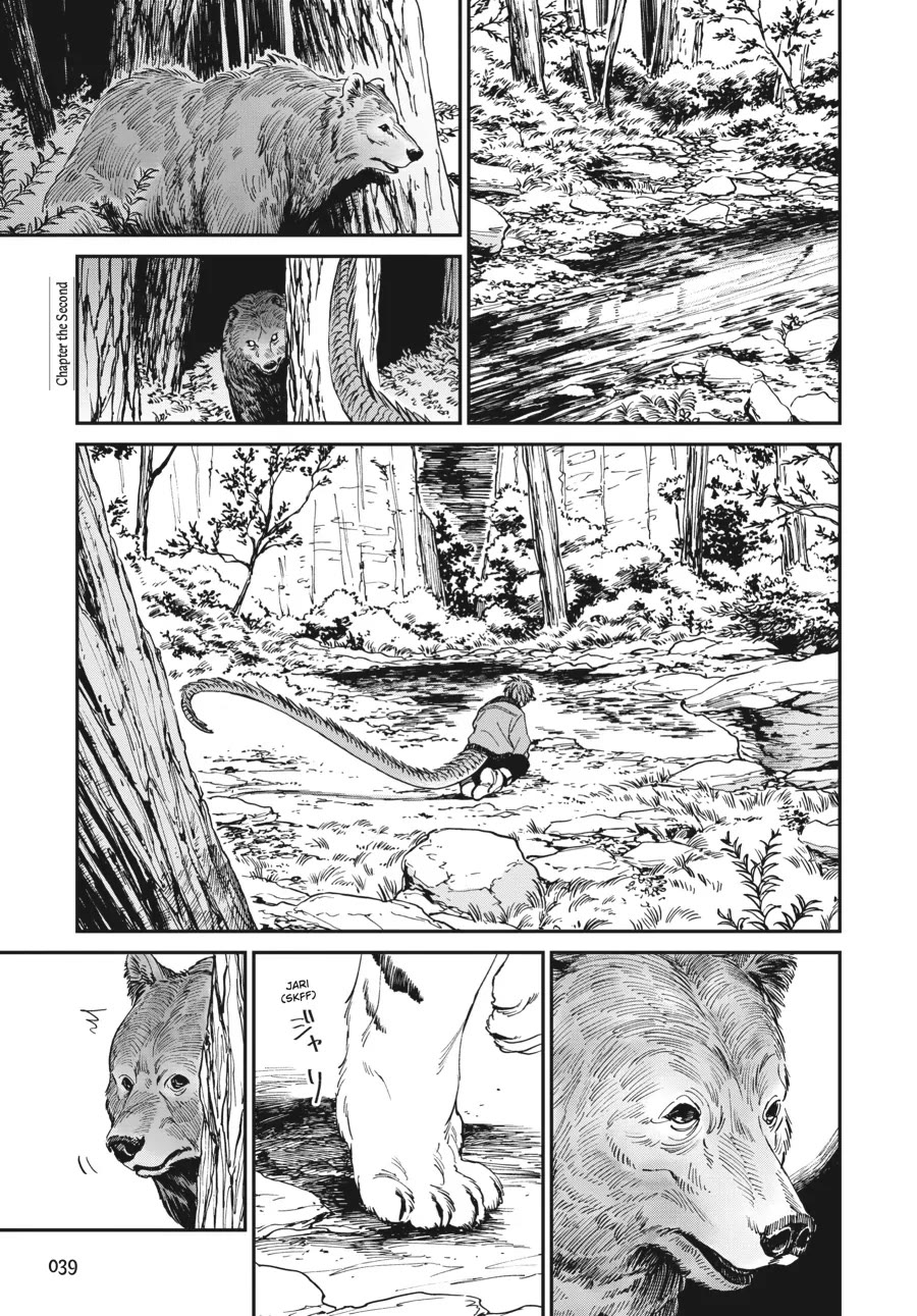 The Tiger Won't Eat the Dragon Yet. chapter 2 page 1