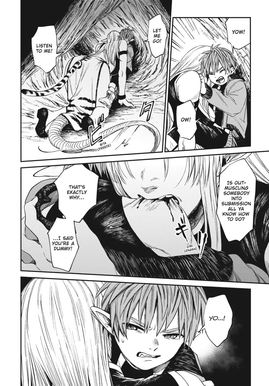 The Tiger Won't Eat the Dragon Yet. chapter 2 page 18