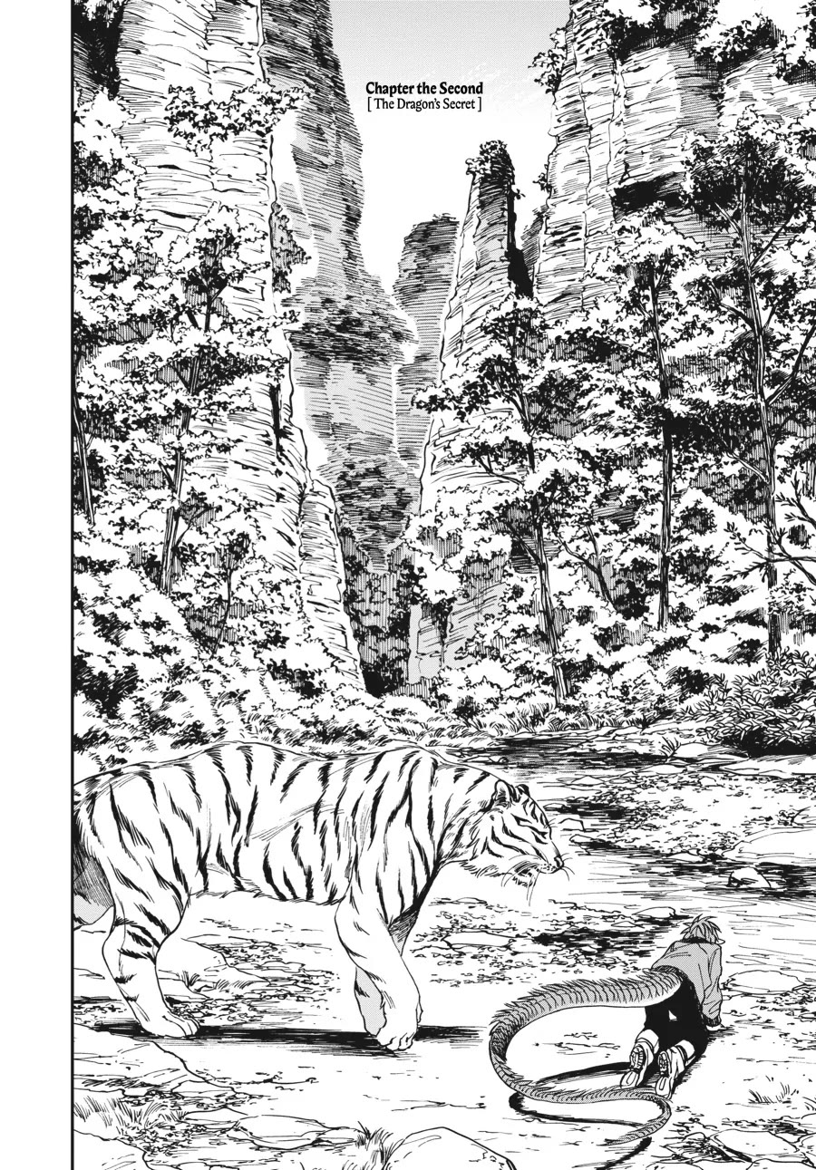 The Tiger Won't Eat the Dragon Yet. chapter 2 page 2