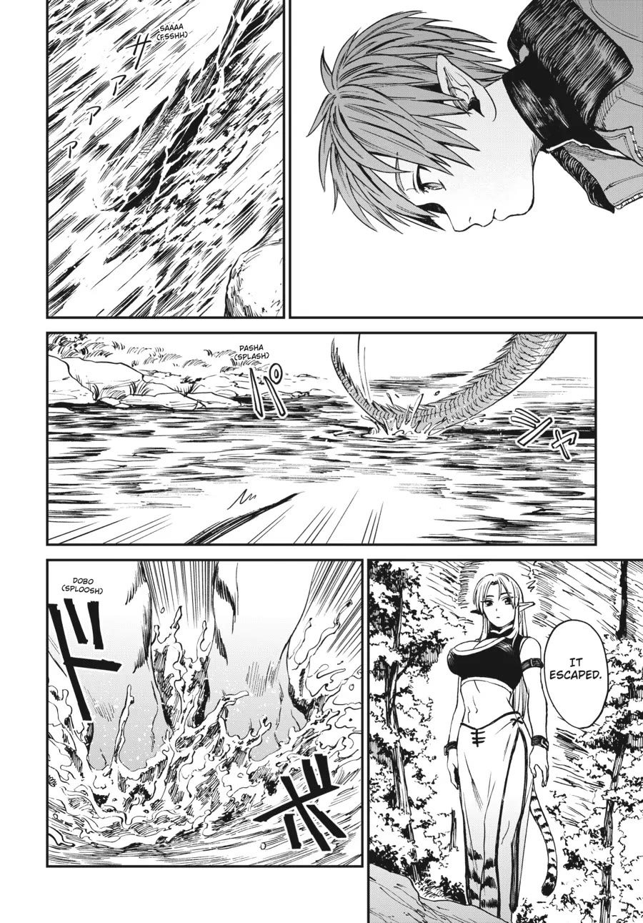 The Tiger Won't Eat the Dragon Yet. chapter 2 page 6