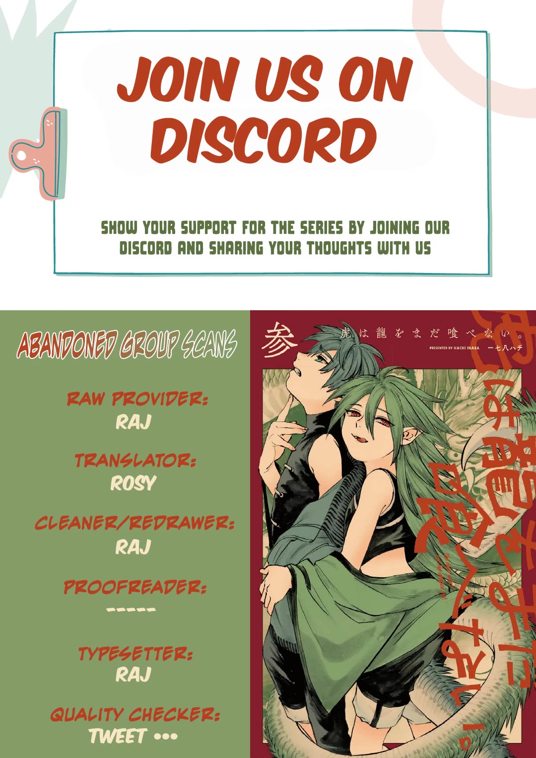 The Tiger Won't Eat the Dragon Yet. chapter 21 page 1