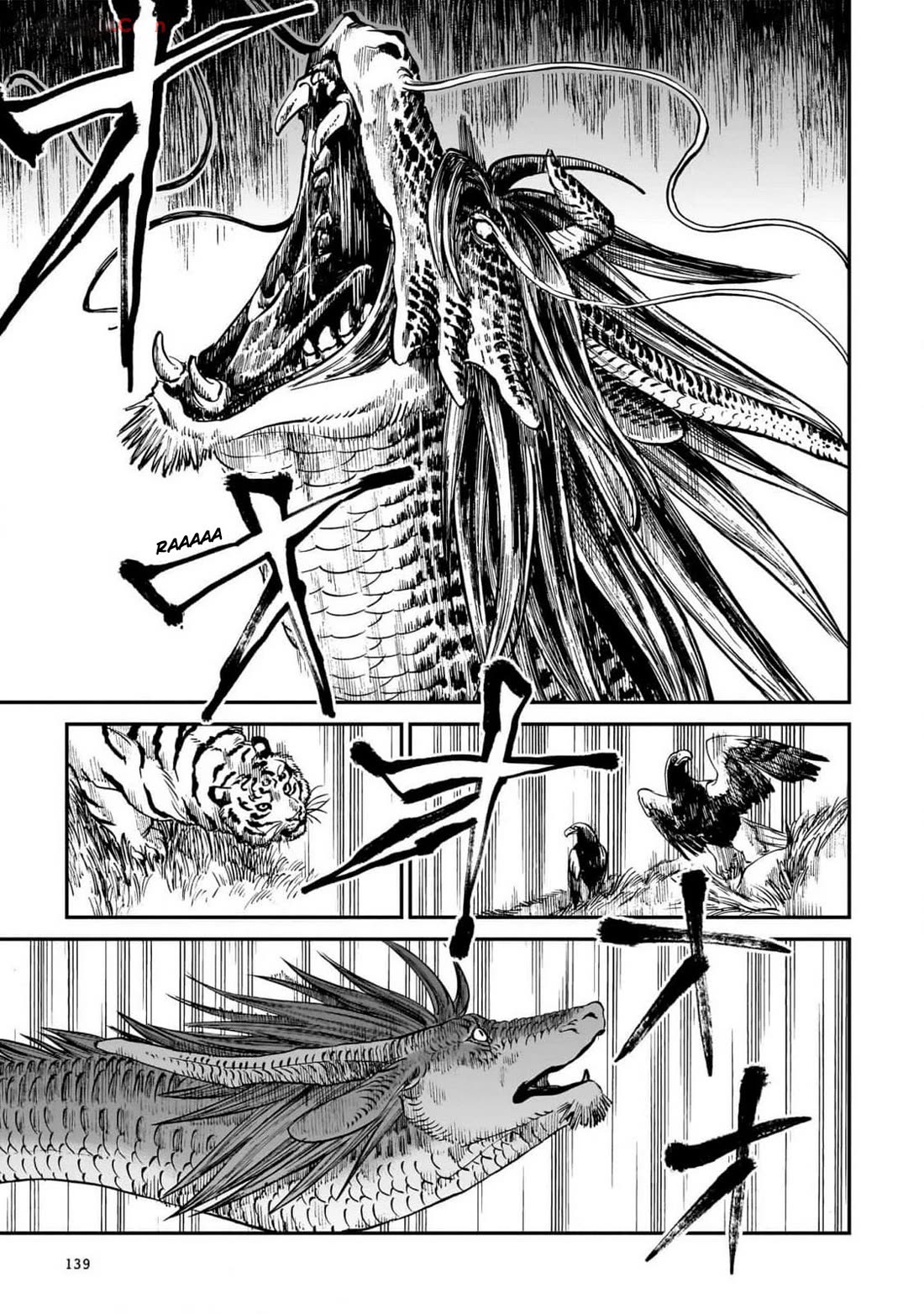 The Tiger Won't Eat the Dragon Yet. chapter 22 page 14