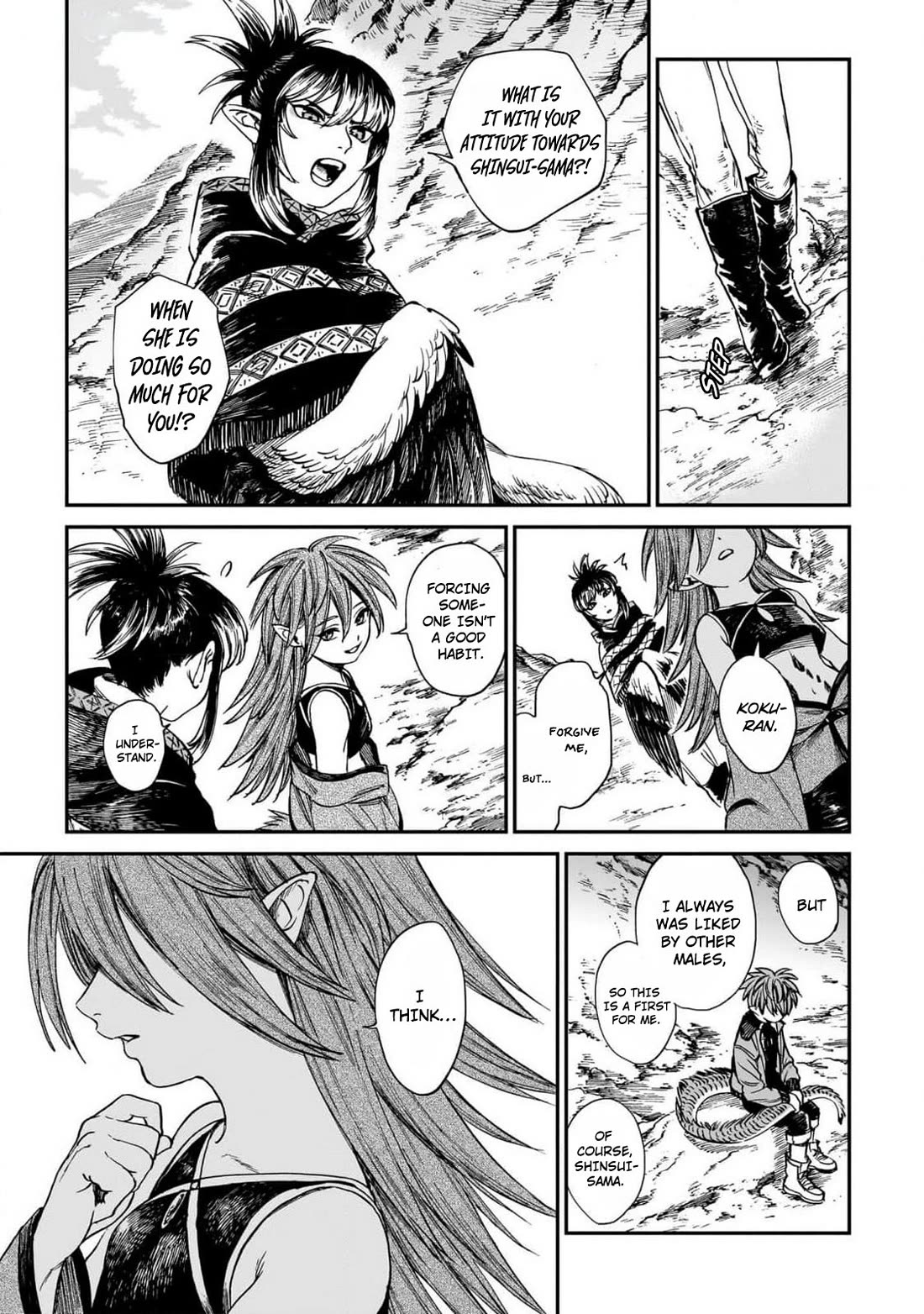 The Tiger Won't Eat the Dragon Yet. chapter 23 page 8