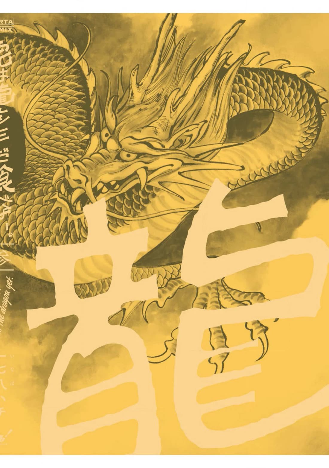 The Tiger Won't Eat the Dragon Yet. chapter 24.5 page 8