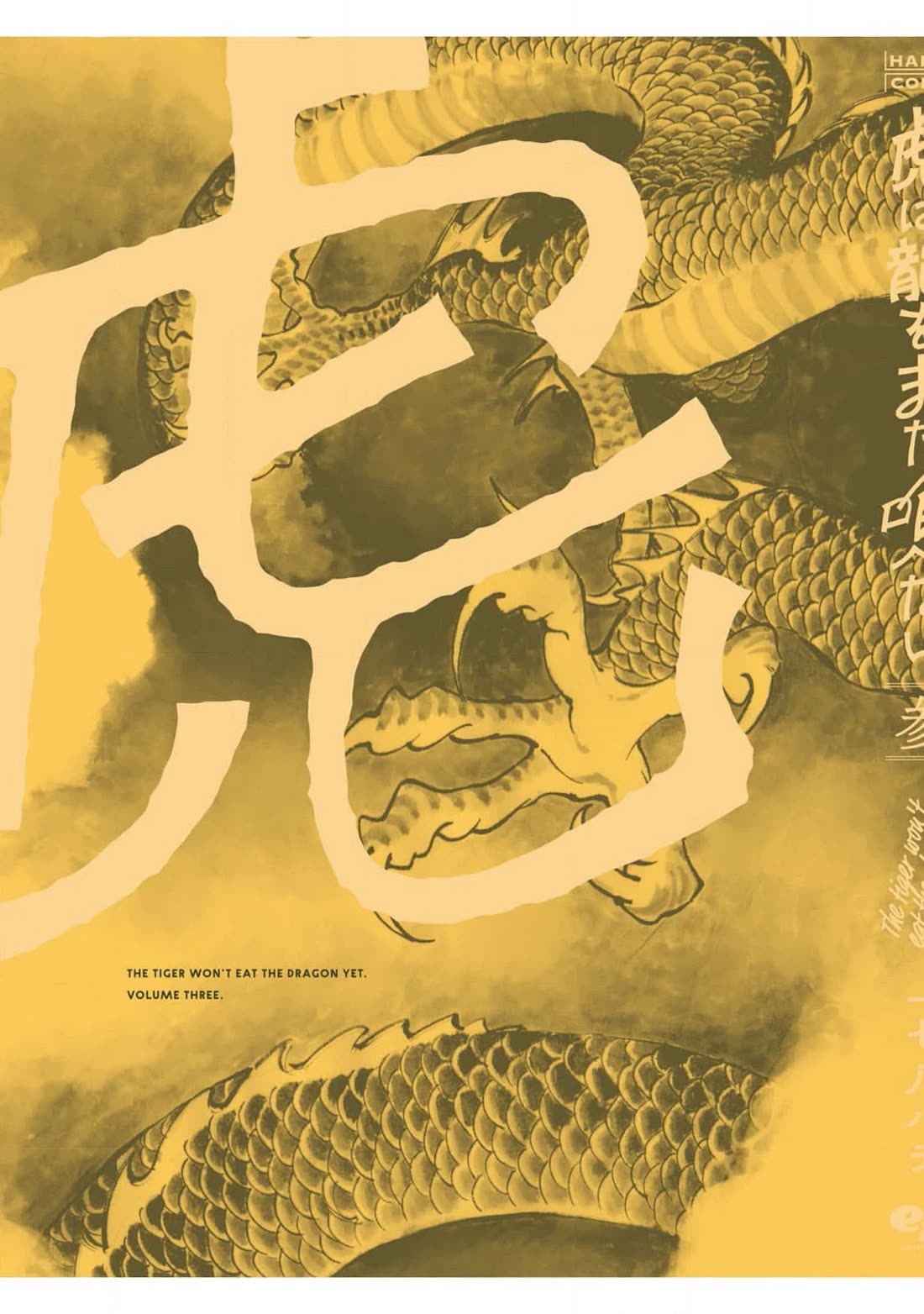 The Tiger Won't Eat the Dragon Yet. chapter 24.5 page 9