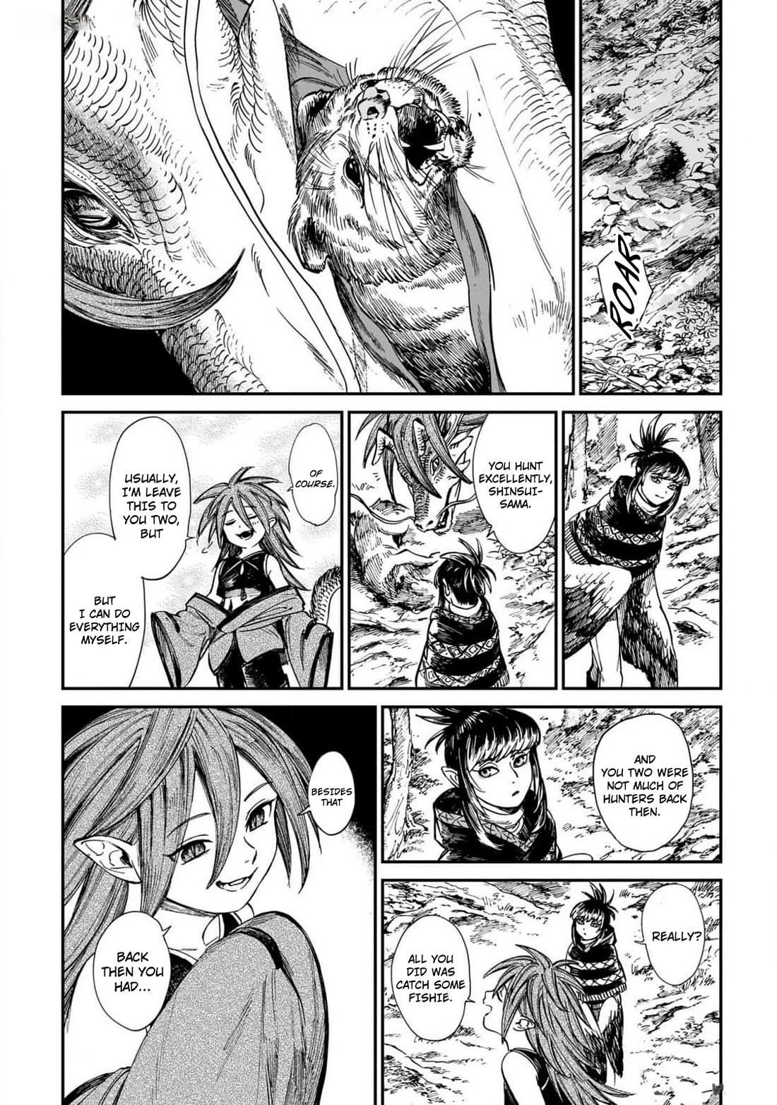 The Tiger Won't Eat the Dragon Yet. chapter 24 page 9