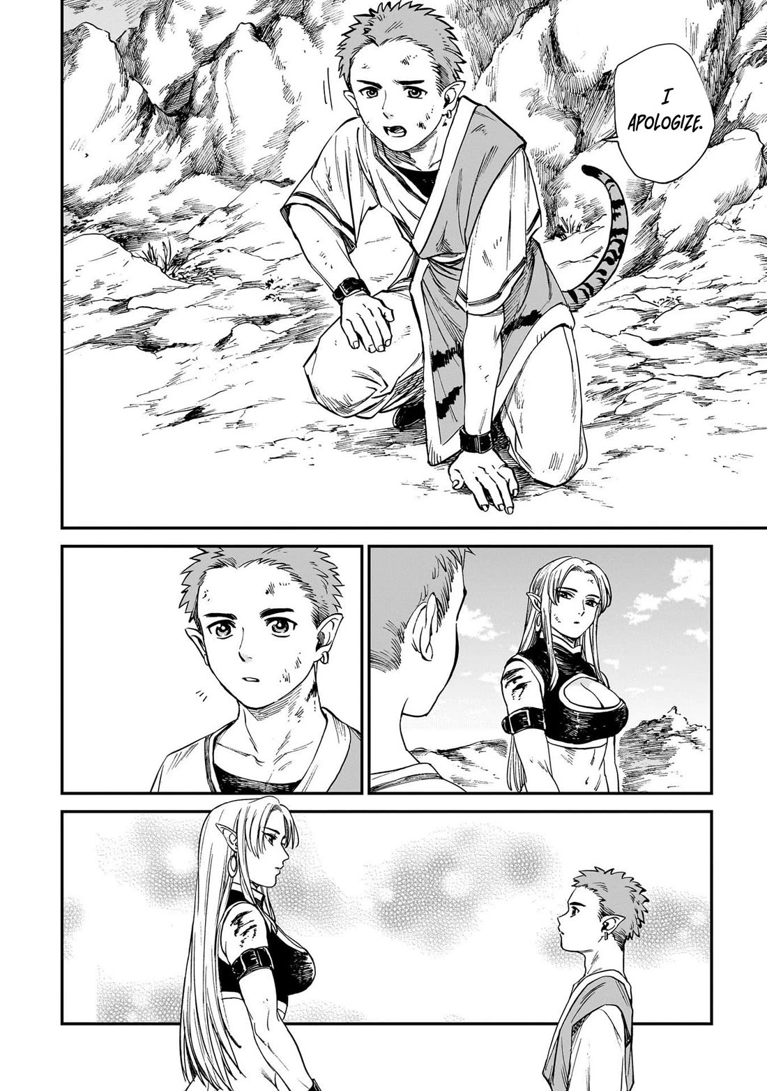 The Tiger Won't Eat the Dragon Yet. chapter 25 page 13